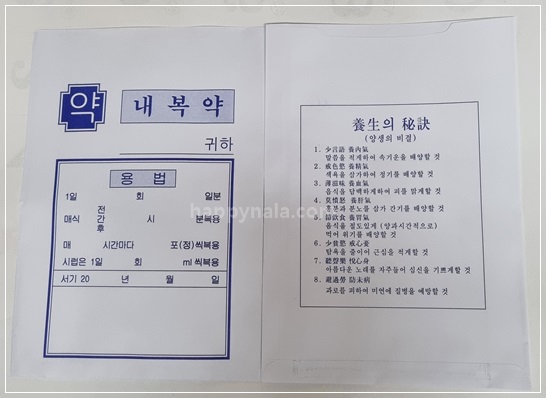 기성-약봉투(11절) 200장